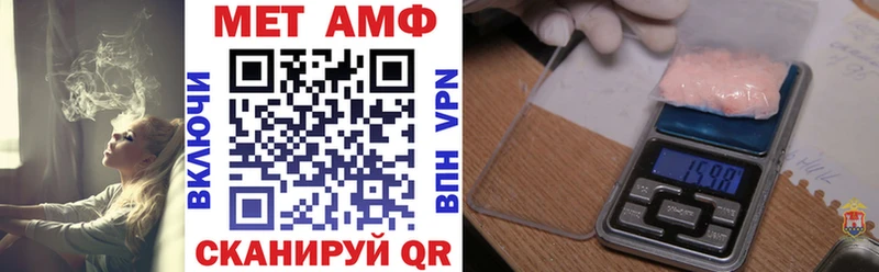 АМФЕТАМИН VHQ  наркошоп  мега ссылка  Спасск-Дальний 