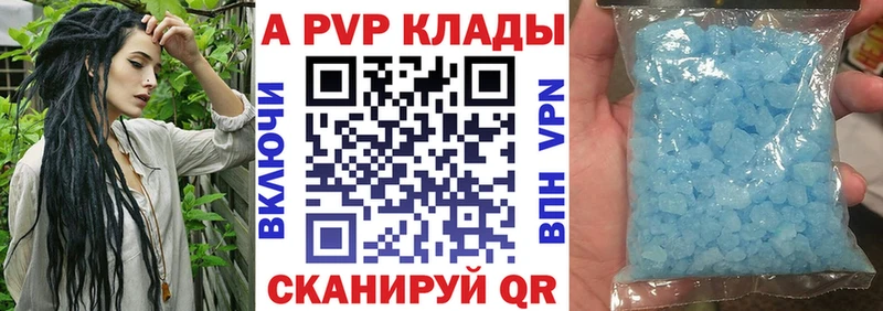 хочу наркоту блэк спрут вход Alpha PVP СК КРИС Спасск-Дальний