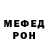 АМФЕТАМИН 97% Slaik Fetko
