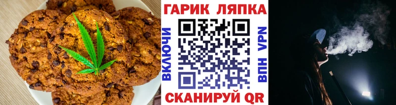 где купить наркотик  Спасск-Дальний  Cannafood марихуана 