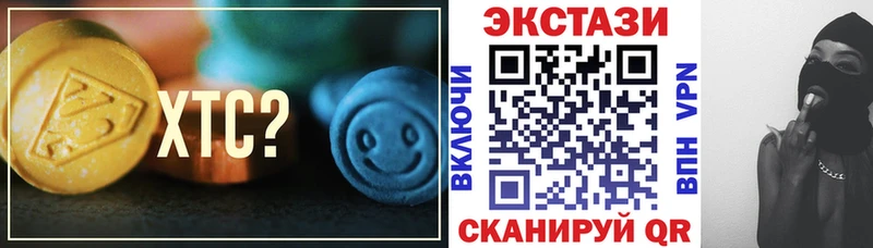 наркота Спасск-Дальний Экстази 300 mg