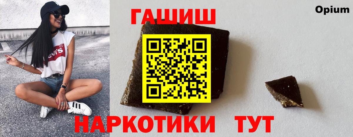 Гашиш Premium Спасск-Дальний