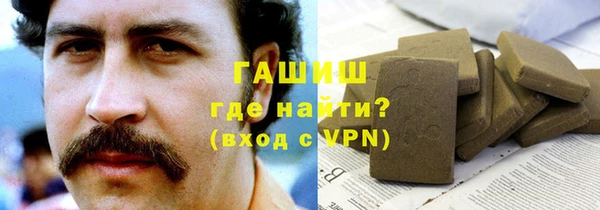 скорость Армянск
