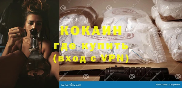 скорость Армянск