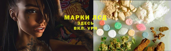 скорость Армянск
