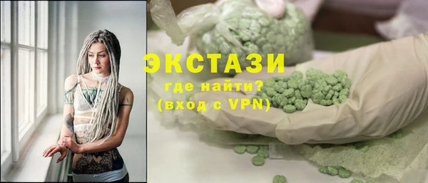 скорость Армянск