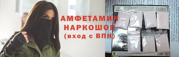 скорость Армянск
