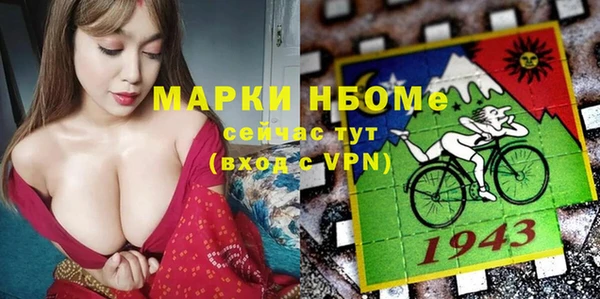 MESCALINE Саяногорск