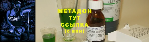 кокаин колумбия Арсеньев