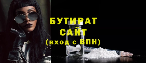 ПСИЛОЦИБИНОВЫЕ ГРИБЫ Аркадак