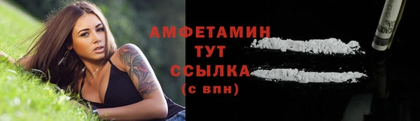 кокаин колумбия Арсеньев