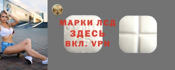 скорость Армянск