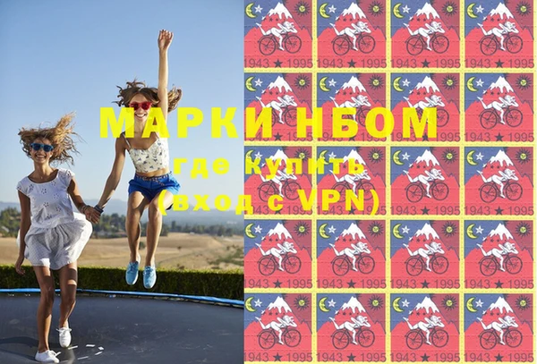 кокаин колумбия Арсеньев