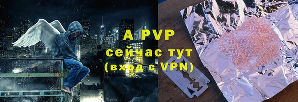 скорость Армянск