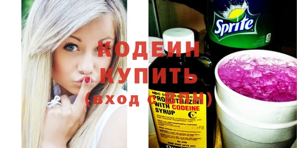метамфетамин Сафоново