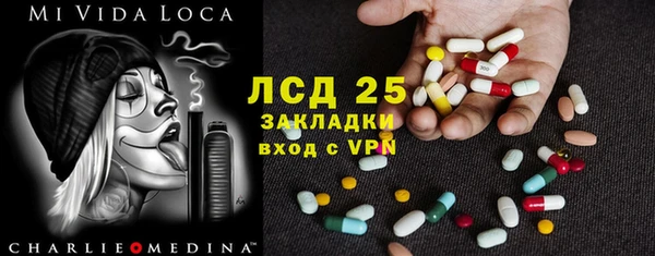 кокаин колумбия Арсеньев