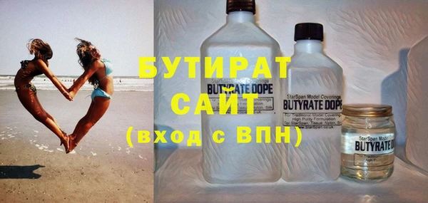 ПСИЛОЦИБИНОВЫЕ ГРИБЫ Аркадак