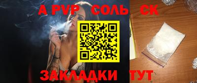 мефедрон мука Ставрополь