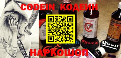 мефедрон мука Ставрополь