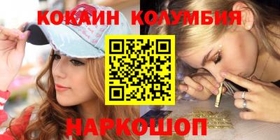 ALPHA-PVP Старая Купавна