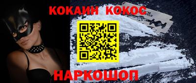 ALPHA-PVP Старая Купавна