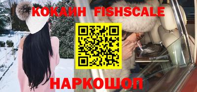 ALPHA-PVP Старая Купавна