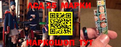 мефедрон мука Ставрополь