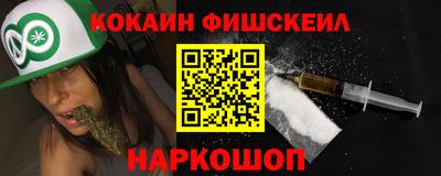 мефедрон мука Ставрополь