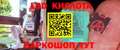 ALPHA-PVP Старая Купавна