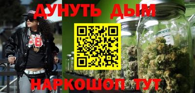 мефедрон мука Ставрополь