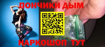 мефедрон мука Ставрополь