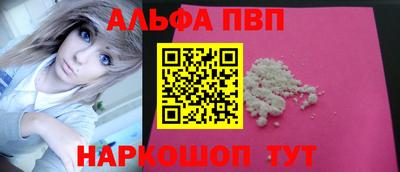 мефедрон мука Ставрополь