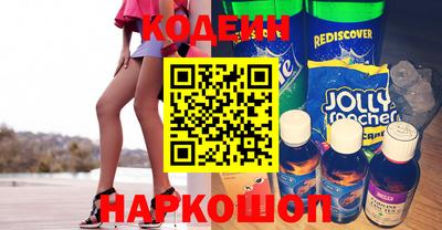 мефедрон мука Ставрополь