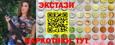 ALPHA-PVP Старая Купавна