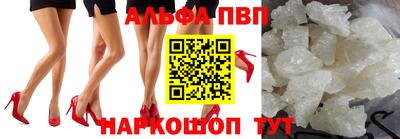 мефедрон мука Ставрополь