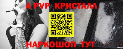 мефедрон мука Ставрополь