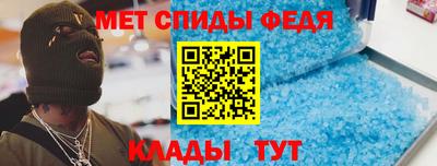 ALPHA-PVP Старая Купавна