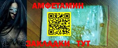 мефедрон мука Ставрополь