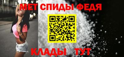 мефедрон мука Ставрополь