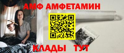 ALPHA-PVP Старая Купавна