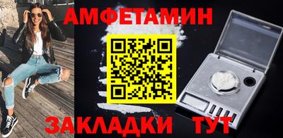 ALPHA-PVP Старая Купавна