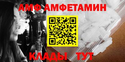 мефедрон мука Ставрополь