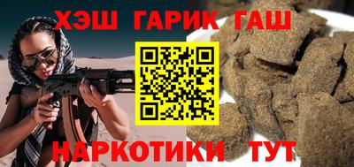 мефедрон мука Ставрополь