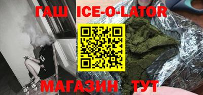 мефедрон мука Ставрополь