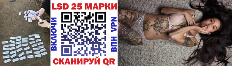 Лсд 25 экстази кислота наркота shop телеграм Спасск-Дальний