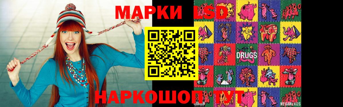 LSD-25 экстази ecstasy  Вход с VPN  ЛСД экстази ecstasy  Спасск-Дальний 