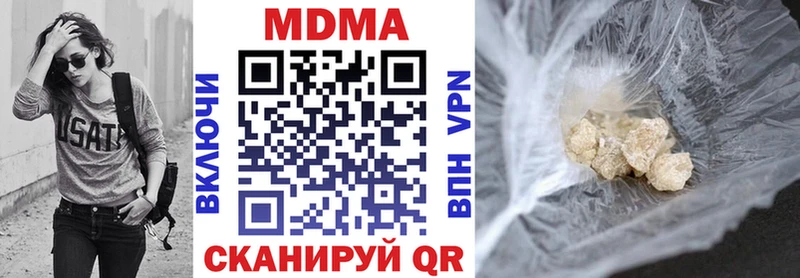 МДМА VHQ  Спасск-Дальний 