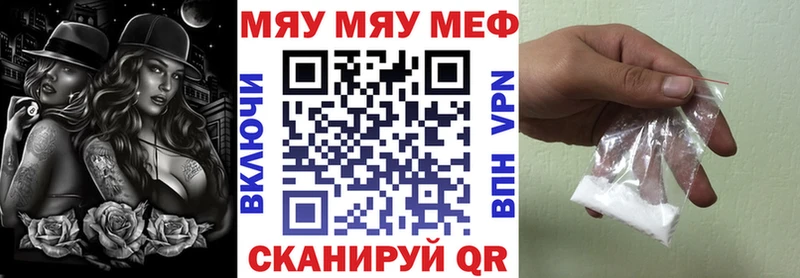 omg ссылка  Спасск-Дальний  Мефедрон mephedrone 
