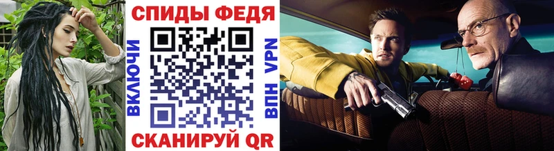 МЕТАМФЕТАМИН Декстрометамфетамин 99.9%  что такое   Спасск-Дальний 