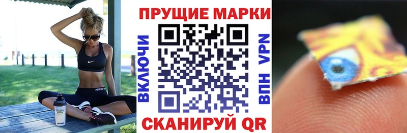hydra онион Спасск-Дальний Наркотические марки 1500мкг
